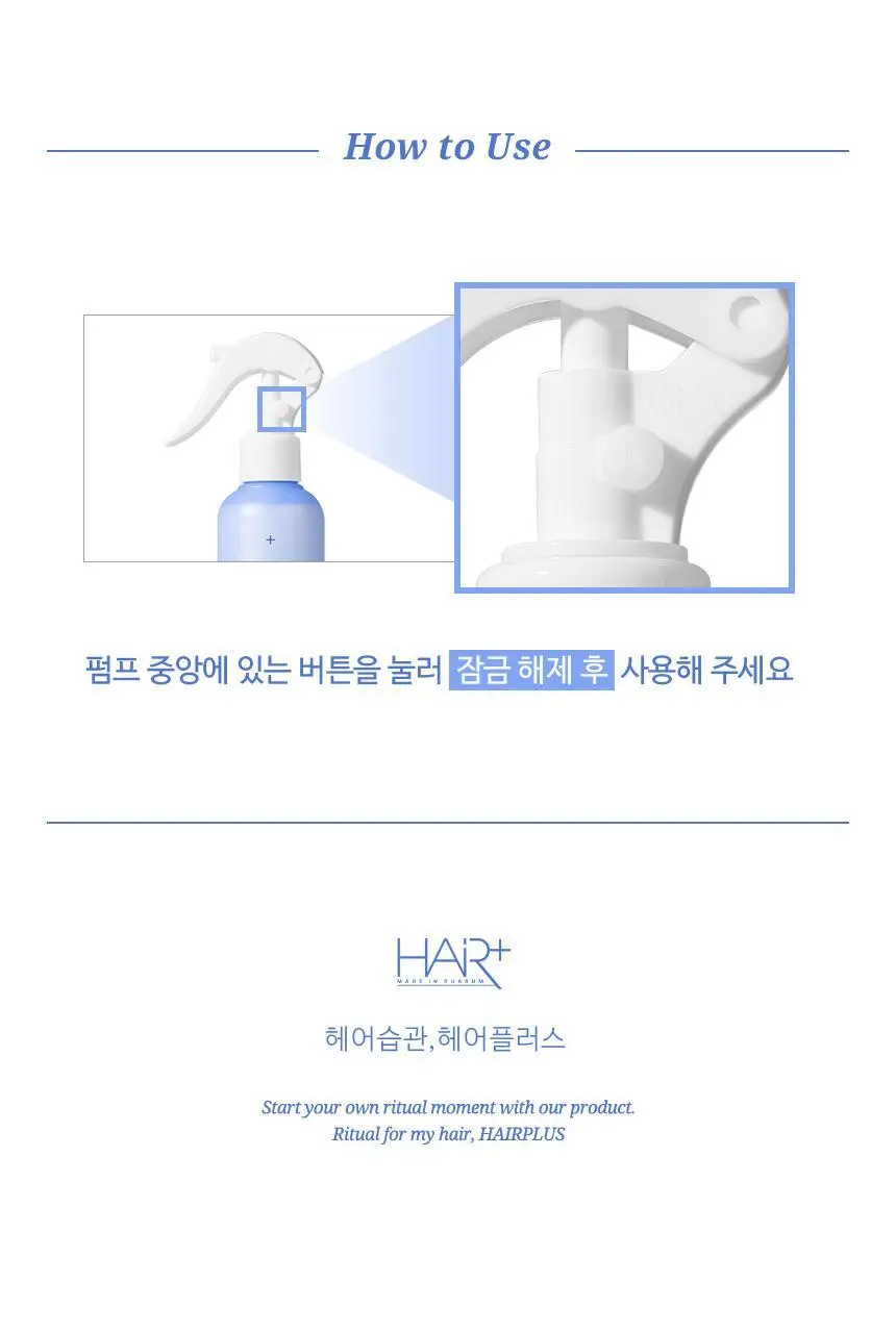 [포켓몬 에디션][노워시/손상케어] 헤어플러스 단백질 본드 워터에센스 모던피치 증정기획 200ml+50ml 상세페이지 36